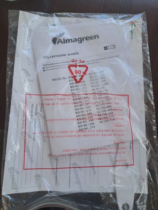 Продам новую морозилку
