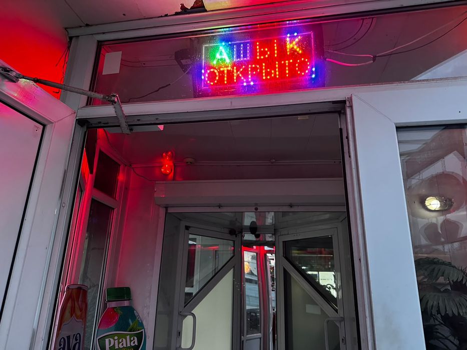 Сдается магазин в аренду тобыл