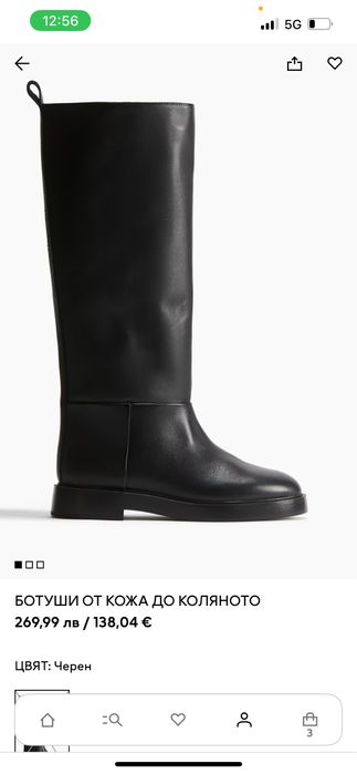 Кожени Ботуши HM