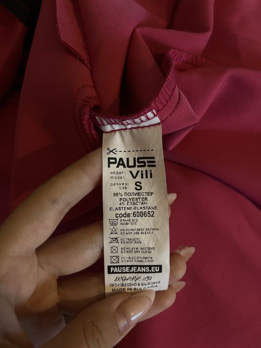 Розова рокля на Pause Jeans