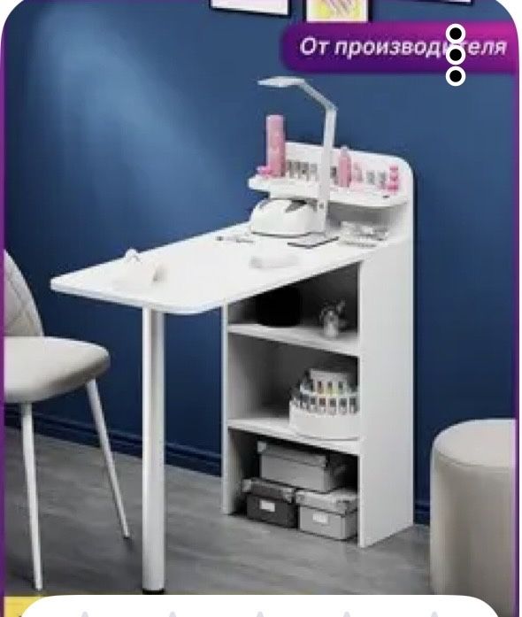 Продам маникюрную технику