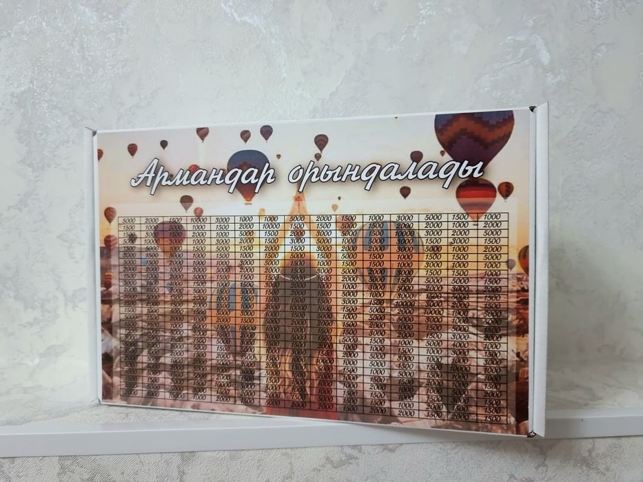 хиткопилка