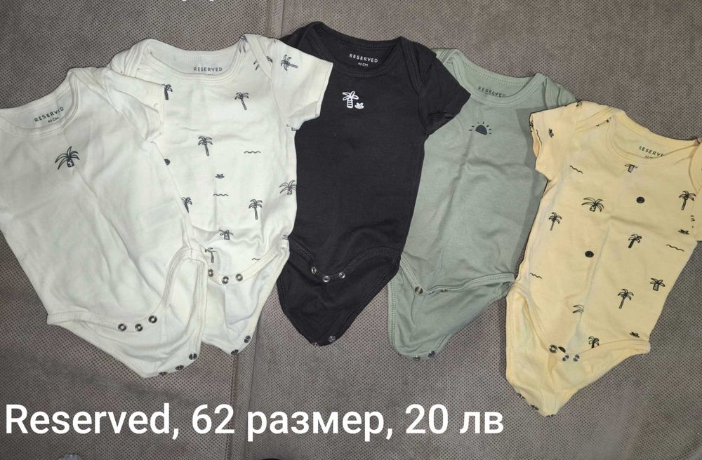 Бодита с къс ръкав