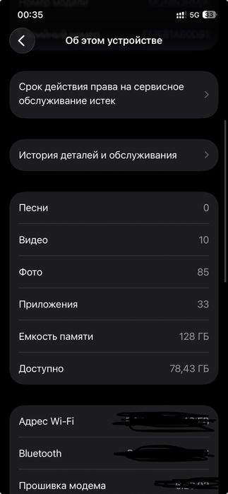 Обмен на айфон свыше с минусом