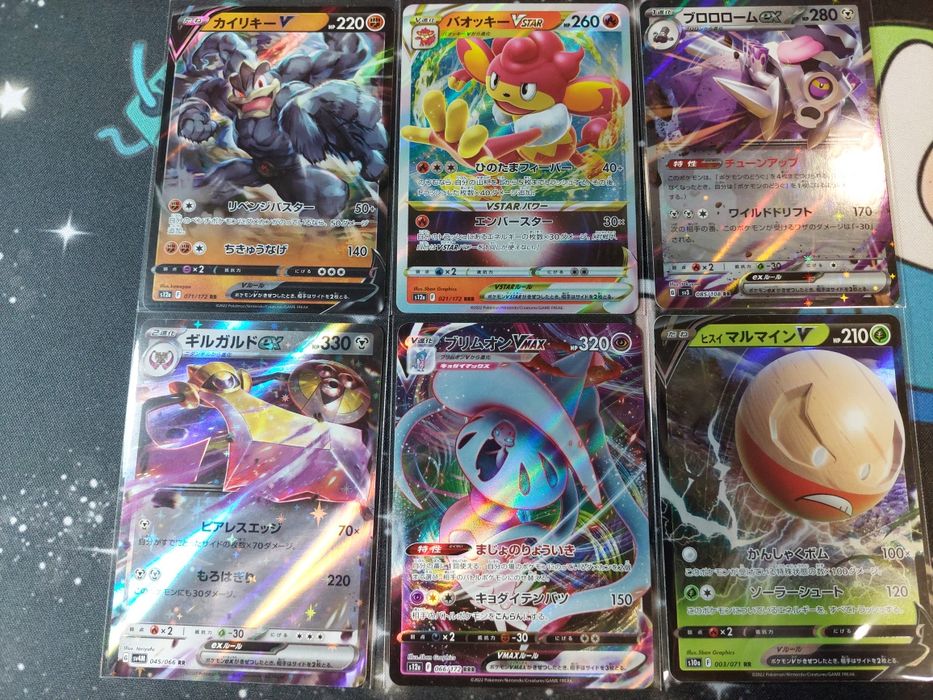 Carti pokemon Japonia originale cartonase lot 2