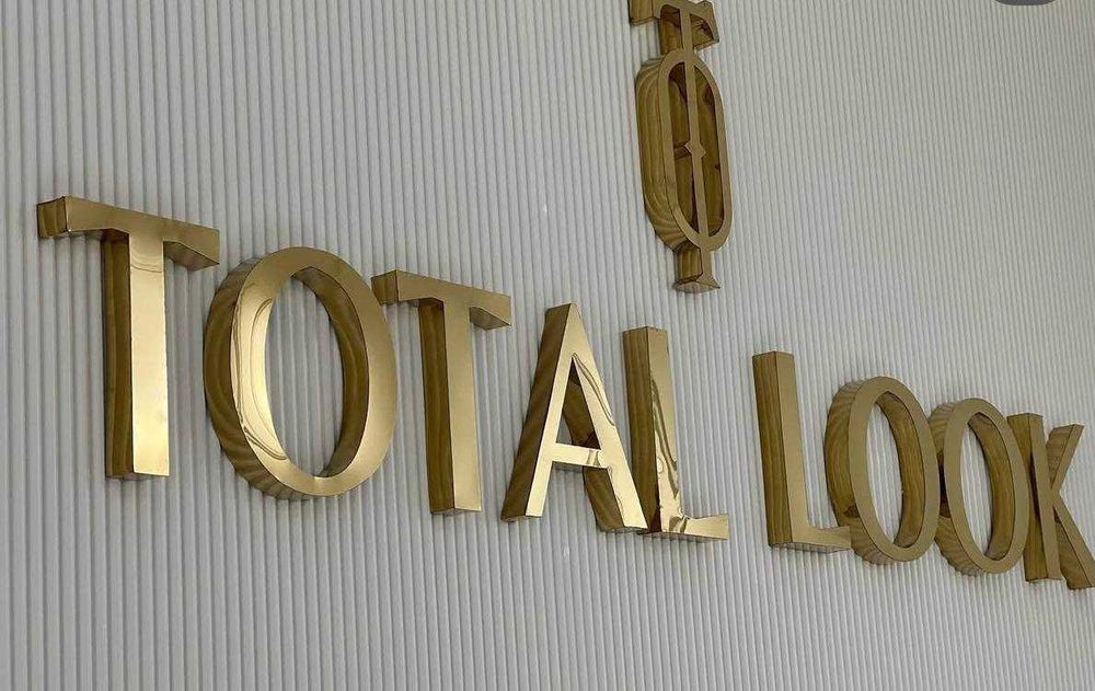 Наружный реклама