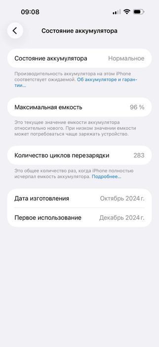 iphone 16 pro max 256