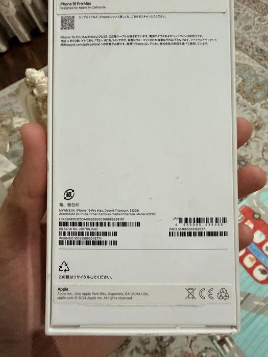 iPhone 16 Pro Max 512 gb