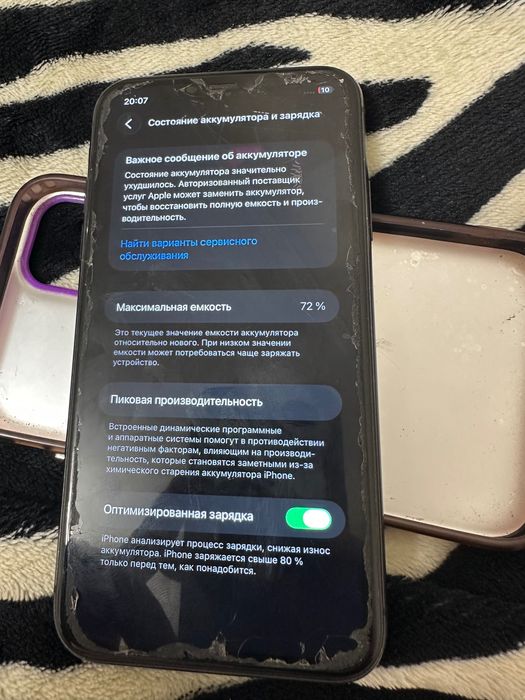 iphone 11 sort:ne novyi