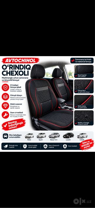 Avtochihol avtochehol авточехол авточихол чехол чихол chexol chixol