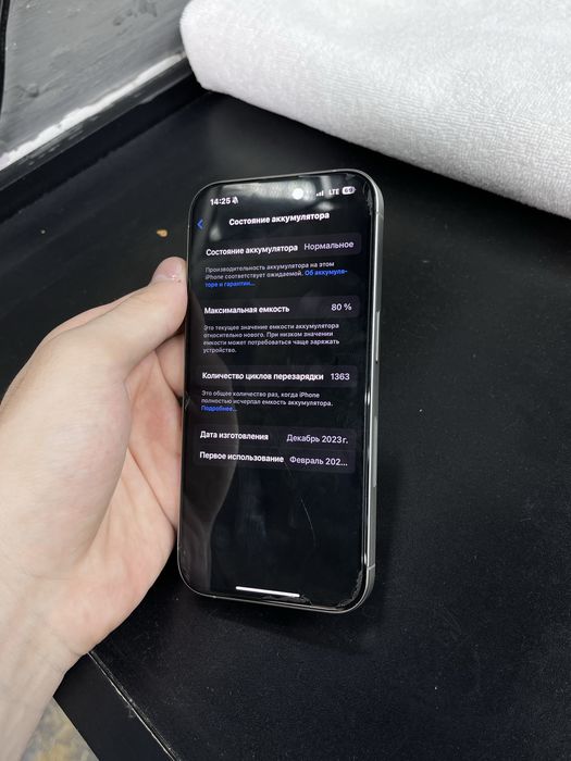 iphone 15 pro dakument karobka hamma narsasi ba yomks 80%