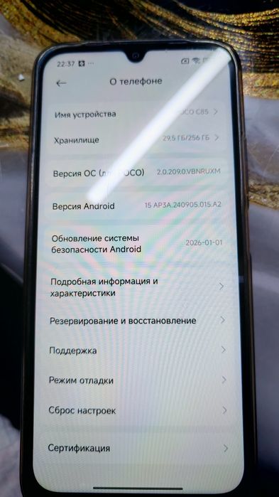 Продам поко с 85