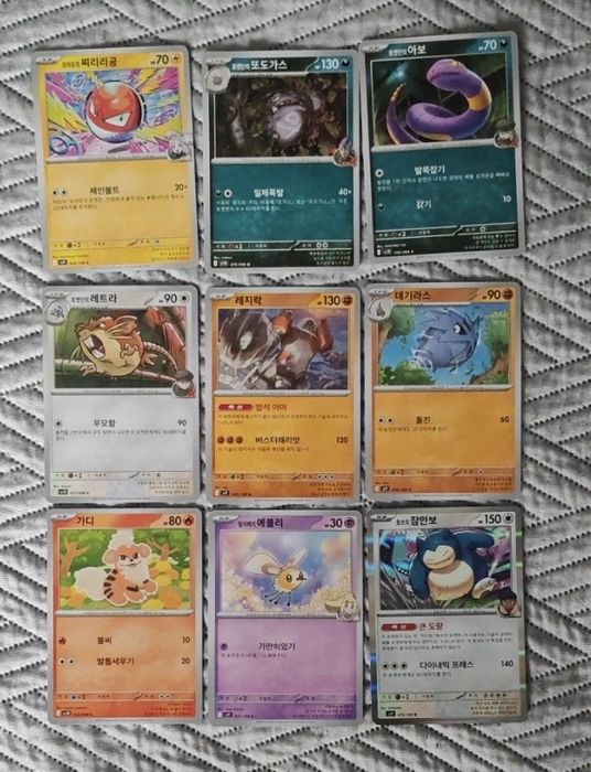 Vând pachet de cărți Pokémon în limba Coreeană în stare Near Mint