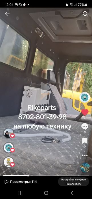 Автокондиционер в любое авто