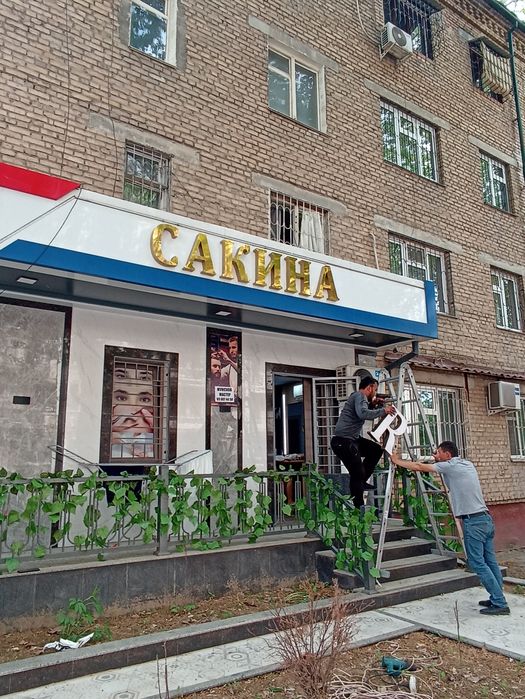 Reklama poligrafiya tashqi reklama xizmatlari