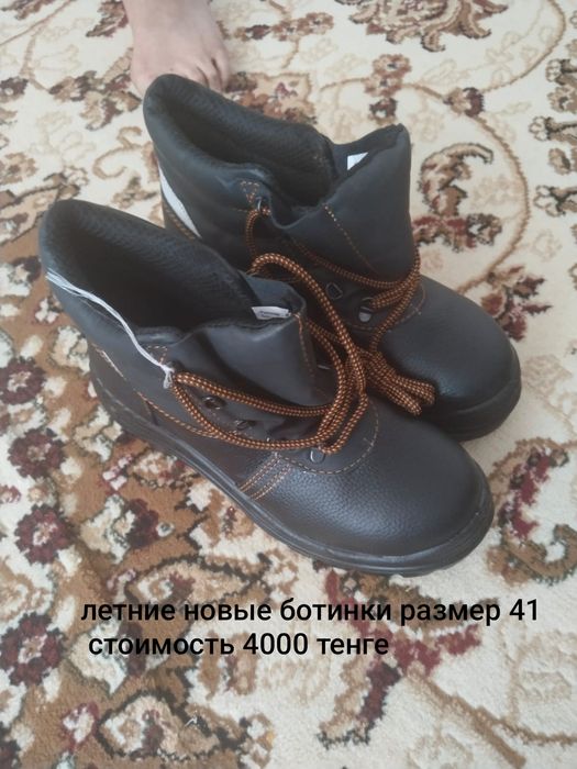 Продам спец.одежду