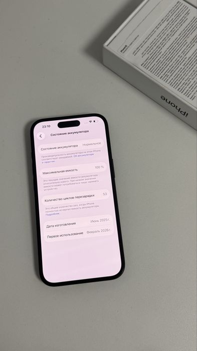 Продам IPhone 15 128 GB 100%