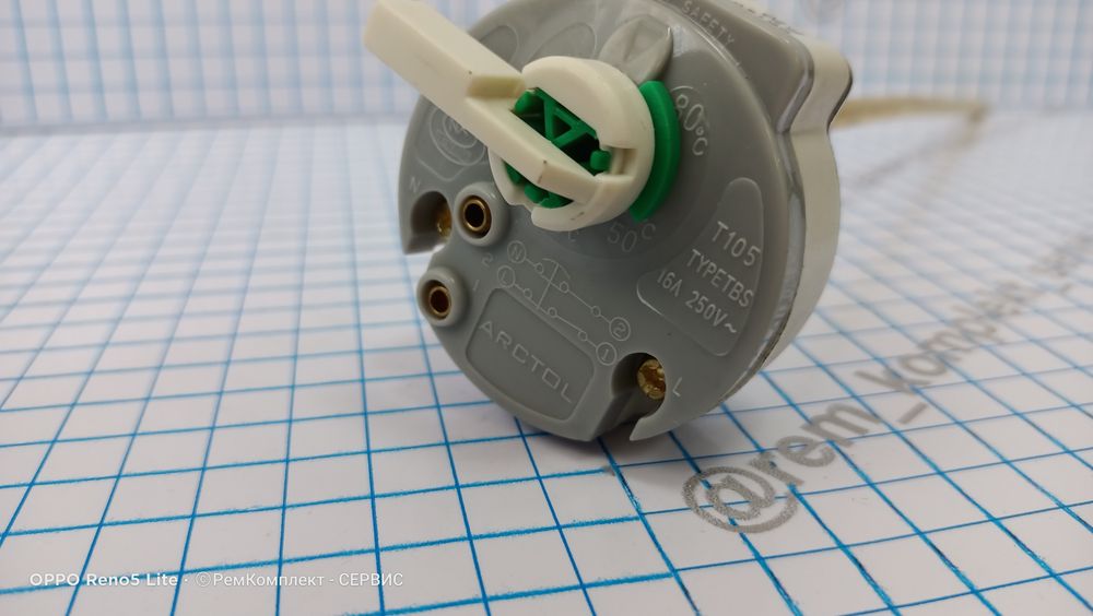 Регулятор температурный