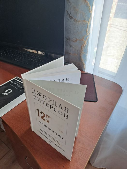 Книги в отличном состоянии