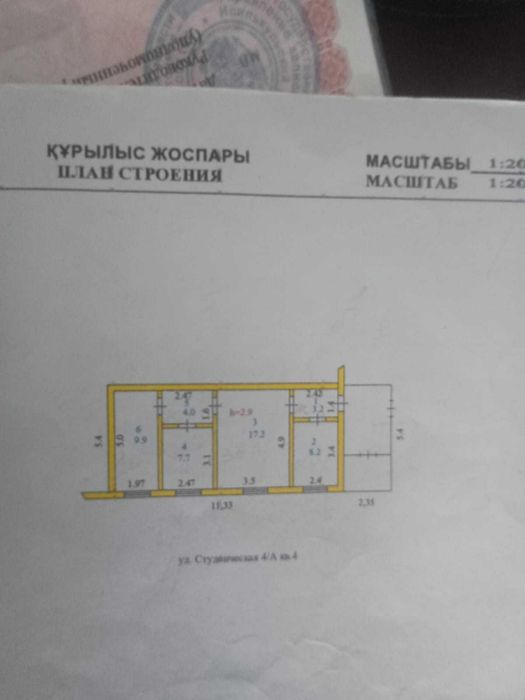 Продаем дом в Боках с центральным отоплением