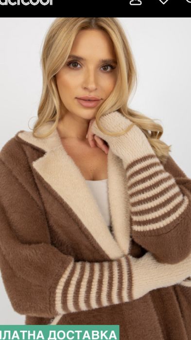 Дамско палто с ангора