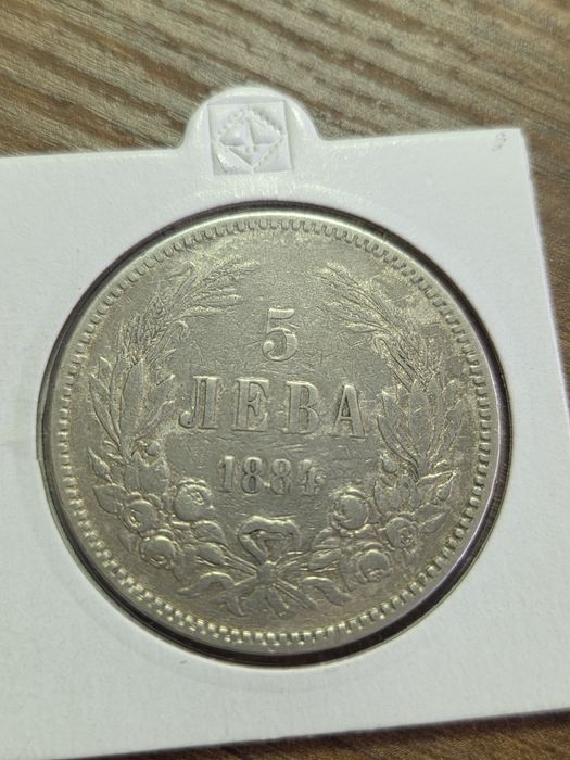 Монети Каре 5 ки