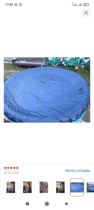 Продам срочно продам