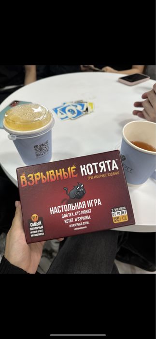 Игра настольная
