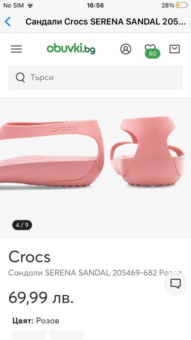 Нови, с етикет, розови, Сандали Crocs SERENA SANDAL, Размер 38-39
