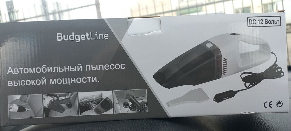 Автомобильный пылесос высокой мощности