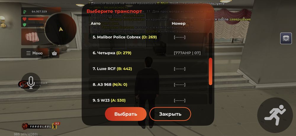 Блек раша Акк сер