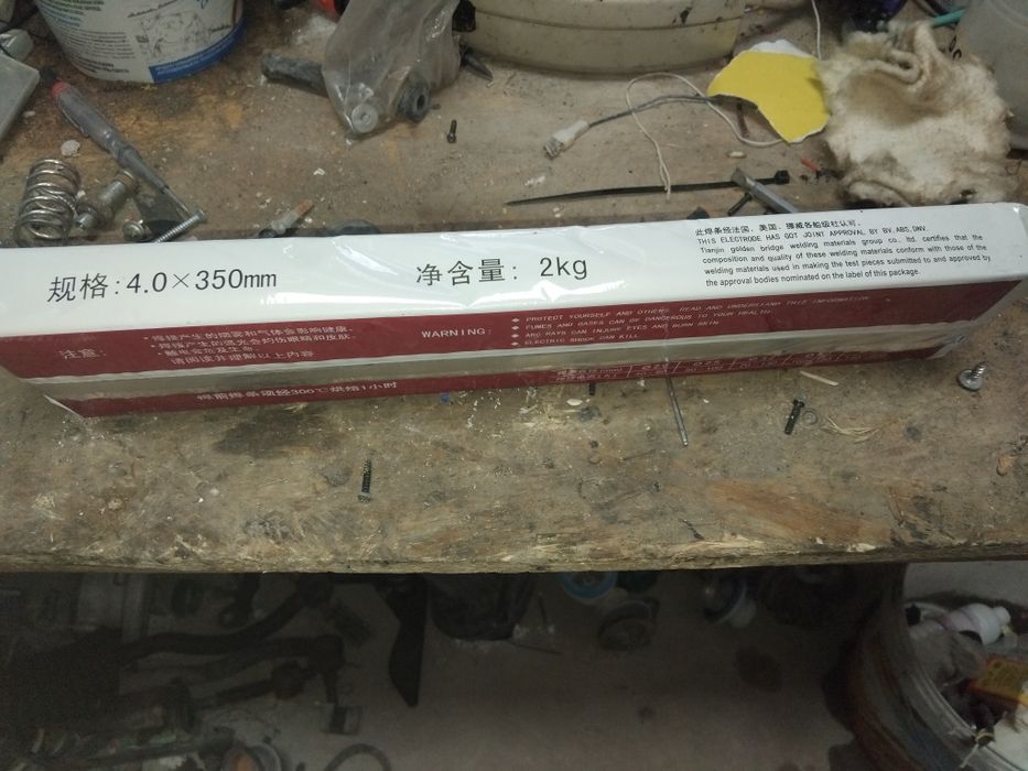 Электрод по нержавейки