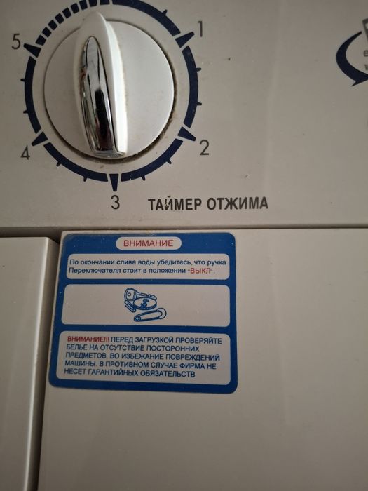 Продам стиральную машинку полуавтомат.