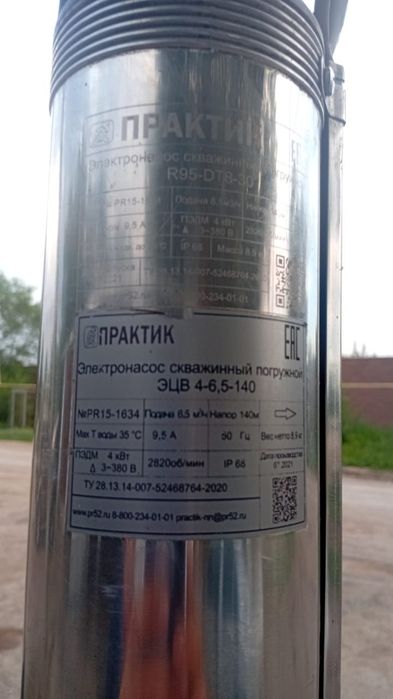 Продам глубиный насос 380в