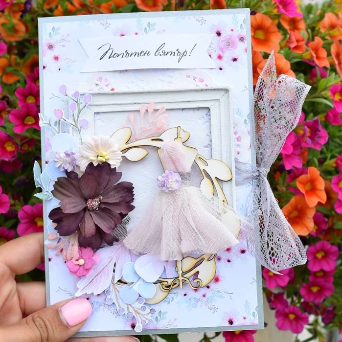 Ръчно Изработени картички