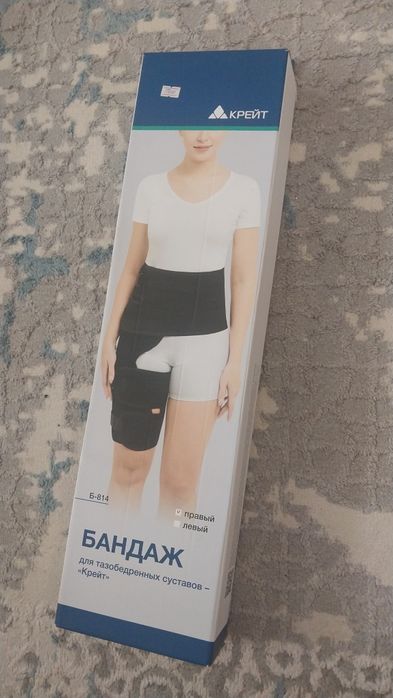 БАНДАЖ для тазобедренных суставов «Крейт»