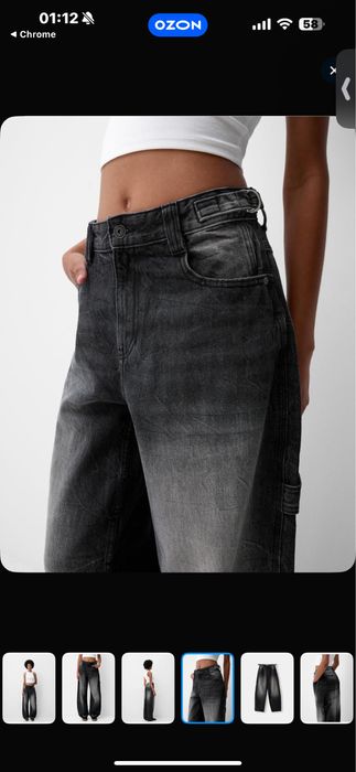 Продам джинсы bershka новые