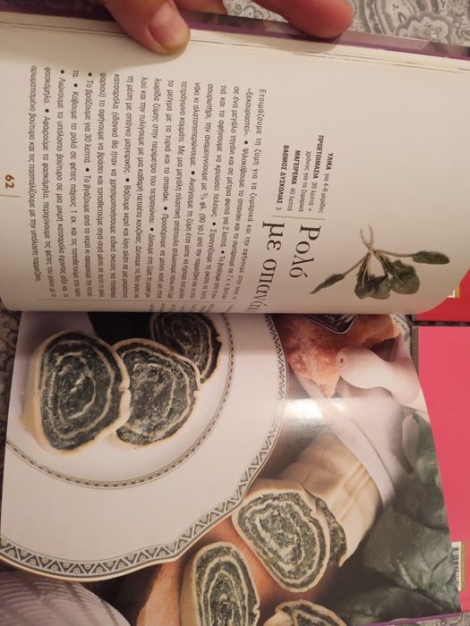 НОВИ кулинарни книги на гръцки език