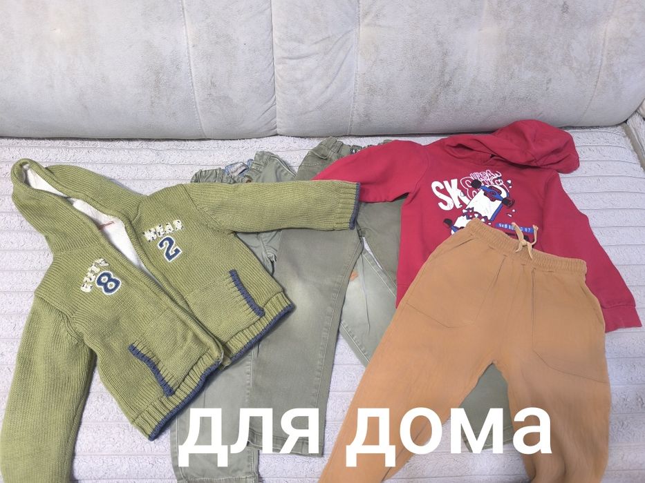 Продам одежду для мальчика