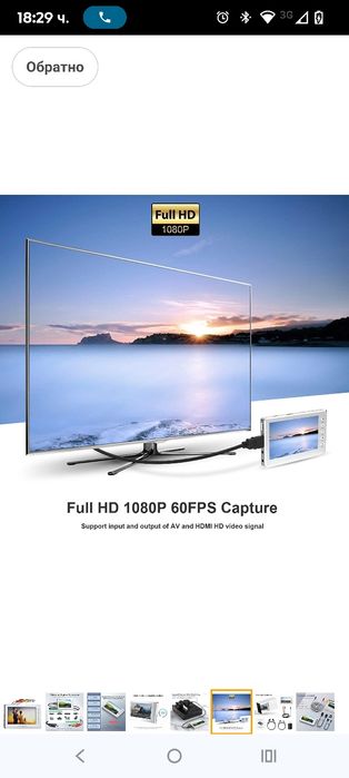 VHS към цифров конвертор, видео към цифров конвертор, 1080P видео конв