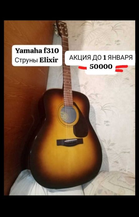 Гитары для легкого обучения