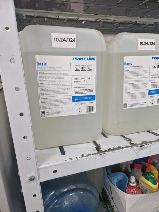 Моющее средство для печей UNOX RATIONAL