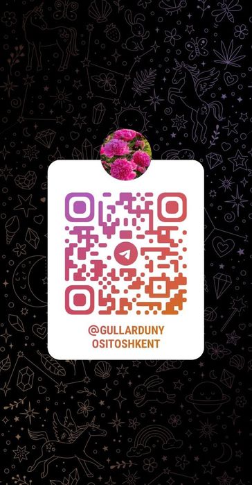 Аглонема даймонт