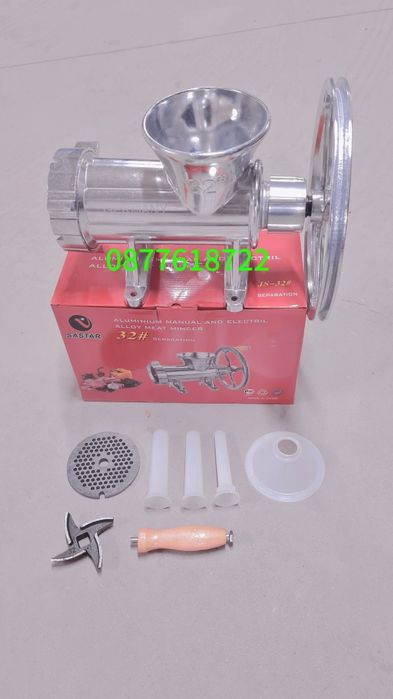 Алуминиева месомелачка 32 номер