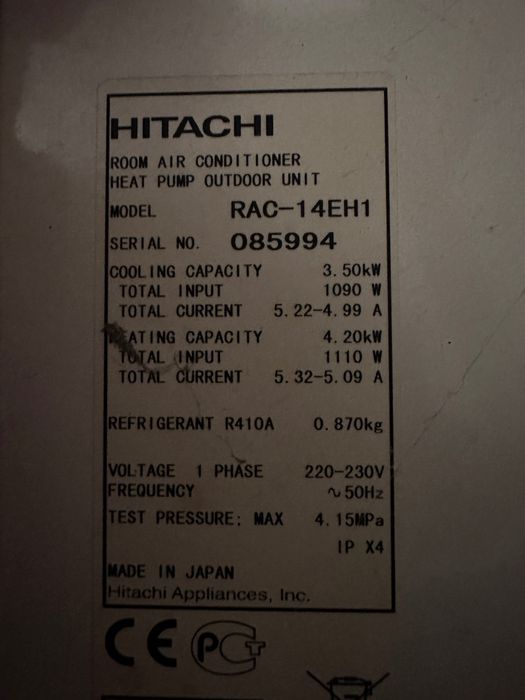 Hitachi - 2 бр. инвенторни климатика, произведени в Япония