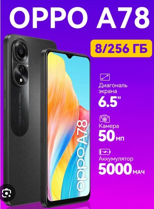 Oppo A78/8/256GB (5G Oreginal)