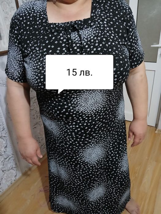 Официални рокли.