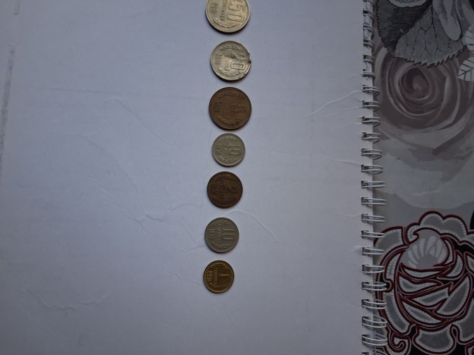Продавам стари монети от времето на соца