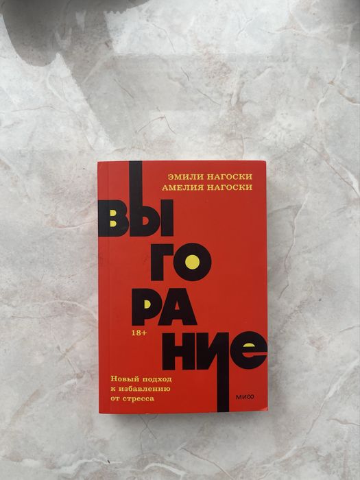 Книги в хорошем состояний