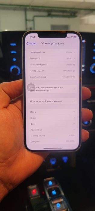 Iphone 12 128gb Iphone 12 128gb